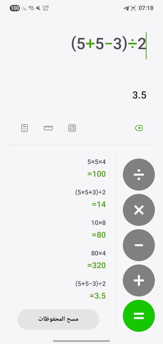 MyCalculator screenshot 2