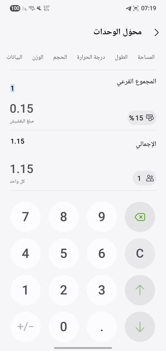 MyCalculator screenshot 1